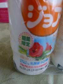 P1050372-1.jpg