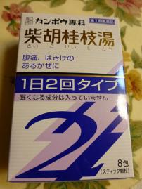 P1130611-1.jpg