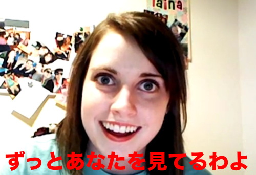 stalkinghighschoolgirl.jpg