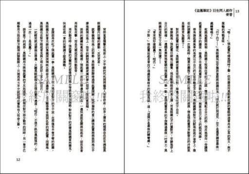 內頁排版2