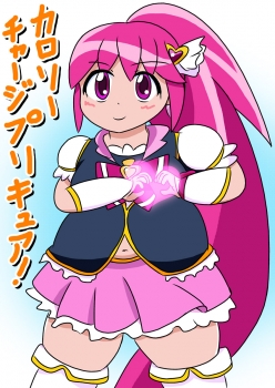 めぐみ1