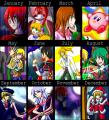 2012年の軌跡