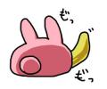 そっぽを向いてバナナを食べる蛇腹