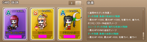 カードデッキ