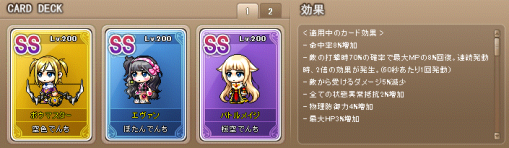 カードデッキ