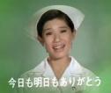 ありがとうの歌