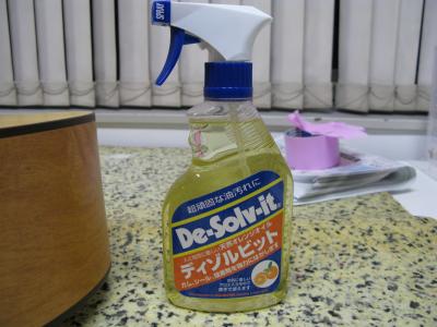 ディゾルビット
