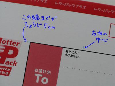 上部