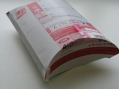 横を立てたバージョン