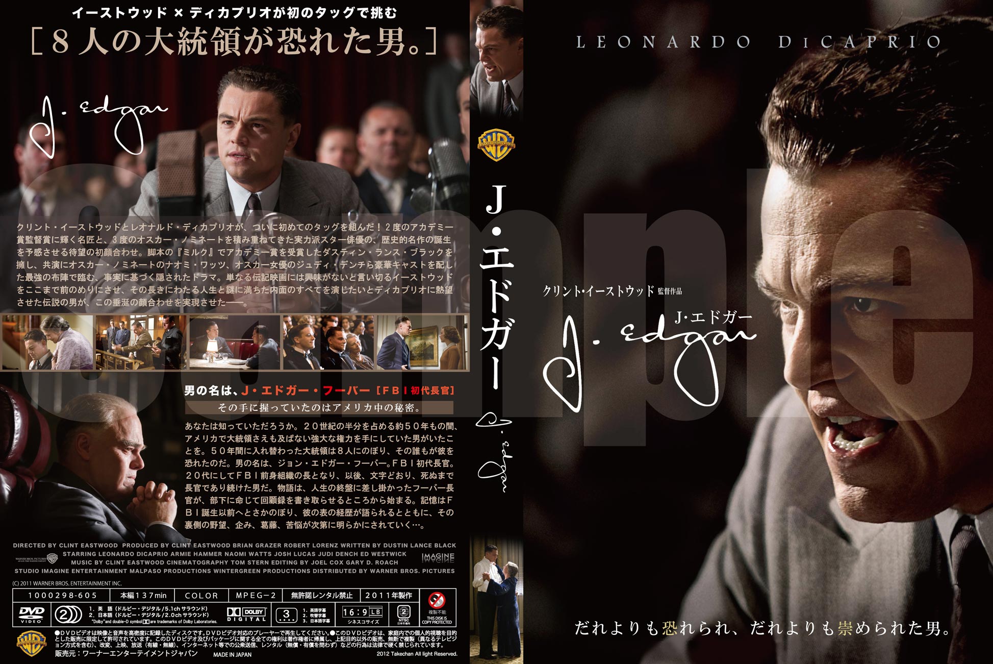 j エドガー たけちゃんのdvdジャケット倉庫 j エドガー たけちゃんのdvdジャケット倉庫