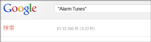 完全一致