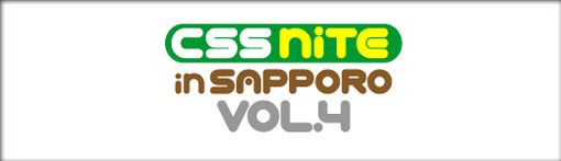 CSSNite