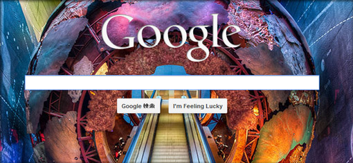 Google検索