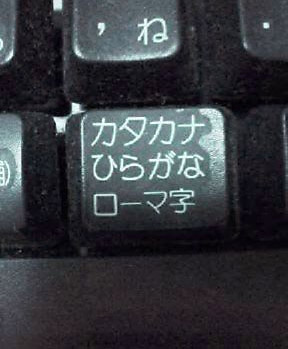 タだけ大きい