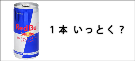 残業自慢についてあれこれ