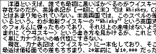 ドット絵フォント