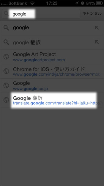 ブックマークレットの使用方法
