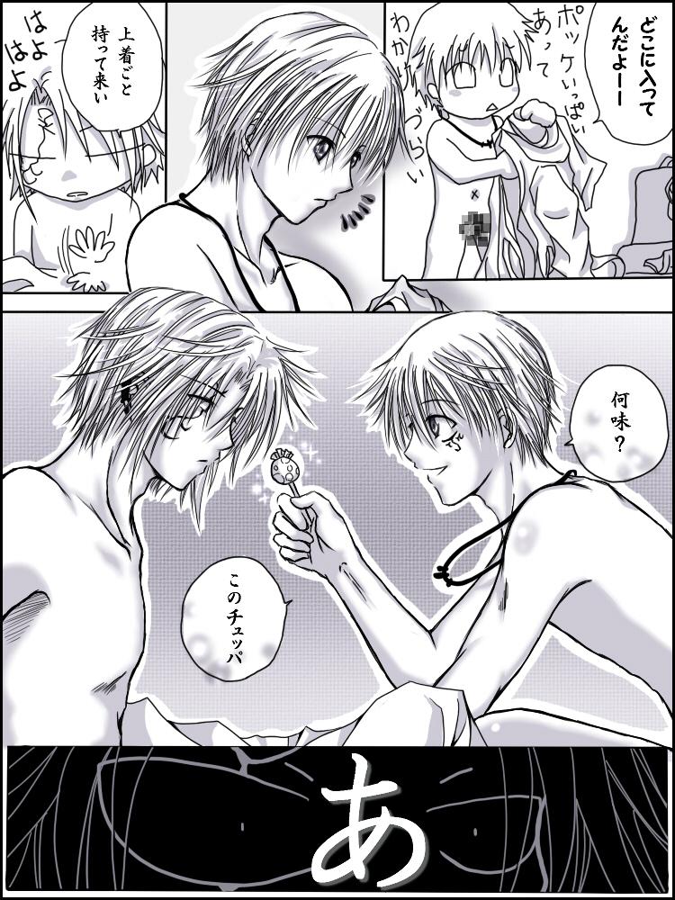 今頃モザイク