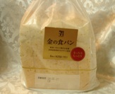 H26,1,25 K様 お土産