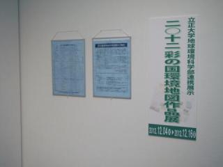 PC112953.jpg