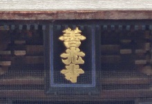 DSC03889.jpg