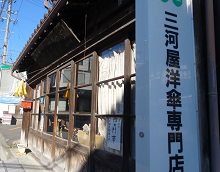 DSC03893.jpg