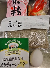 DSC04043.jpg