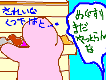 snap_egao64_2014125161528.jpg