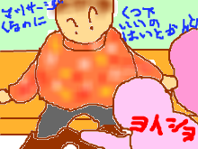 snap_egao64_201412516246.jpg
