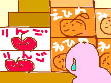 snap_egao64_201412516390.jpg