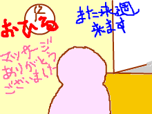 snap_egao64_2014125172144.jpg