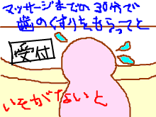 snap_egao64_2014125173230.jpg