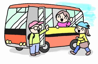 スクールバス