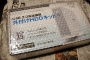 20140208_071.jpg