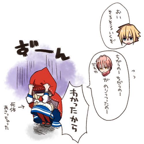 よくやっちゃう