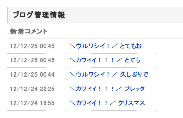2012-12-28.png
