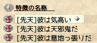 ツンデレっこ