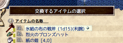 これでよし