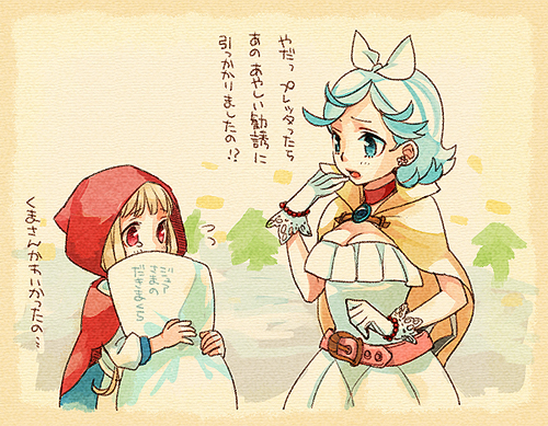 kan_yu
