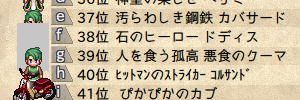 きになる