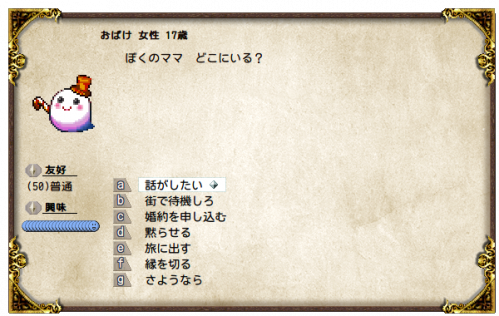 obake_sample