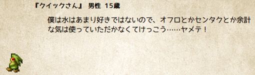 pleta_04