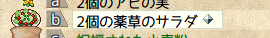 pleta_12