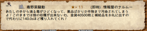 pleta_3