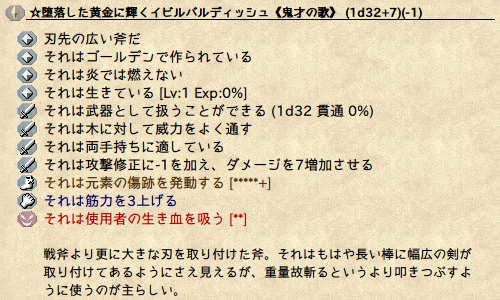 quma_12