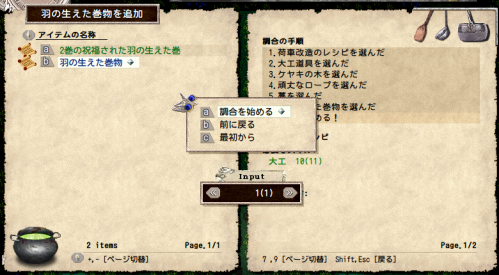 quma_18