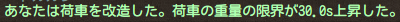 quma_18