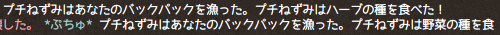 quma_20