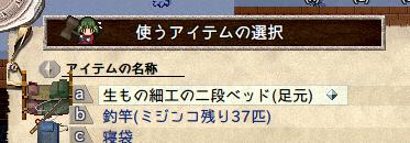 quma_2