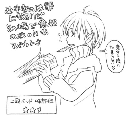 quma_2